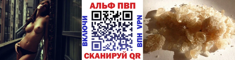 Продажа наркотиков Шахунья A PVP  Бошки Шишки  Меф  ГАШ 