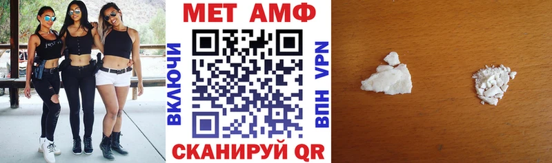 Amphetamine Розовый Шахунья