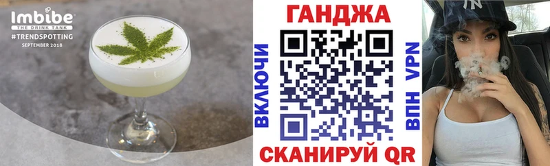 Еда ТГК конопля  Шахунья 