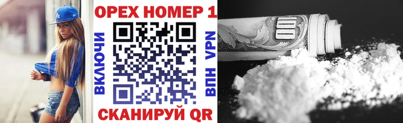 Cocaine 99%  Шахунья 