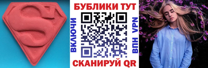 ЭКСТАЗИ XTC  что такое   Шахунья 