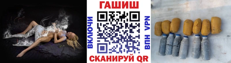 ГАШИШ VHQ маркетплейс какой сайт Шахунья купить сайты