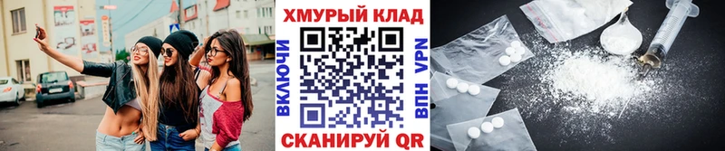 Героин Heroin OMG зеркало Шахунья