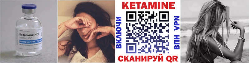 КЕТАМИН ketamine  купить наркотик  Шахунья 