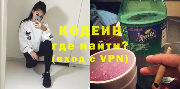 мескалин Абаза