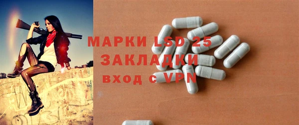 трава Алексеевка