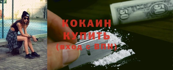mix Абинск