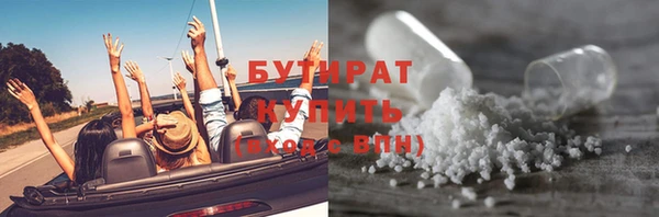 мескалин Абаза