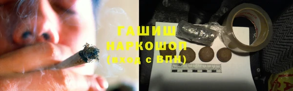 трава Алексеевка