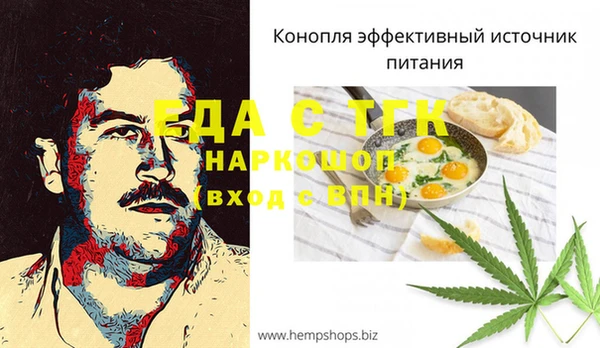 мескалин Абаза