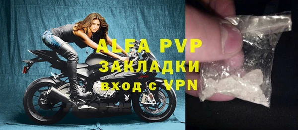 ALPHA PVP Алзамай