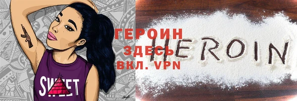 ALPHA PVP Алзамай