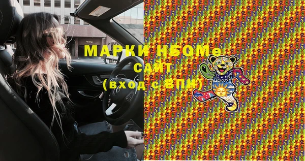 mix Абинск