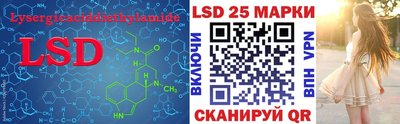 Лсд 25 экстази кислота  где продают   Шахунья 