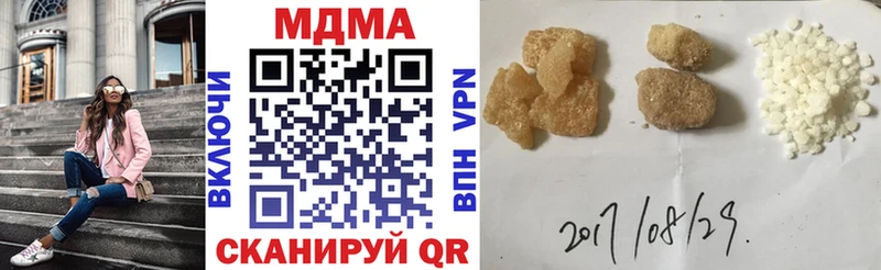 МДМА VHQ  даркнет телеграм  Шахунья 