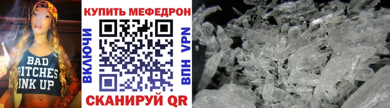 Меф mephedrone продажа наркотиков Шахунья