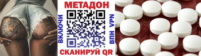 mega сайт как найти наркотики Шахунья Метадон мёд