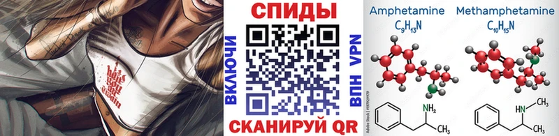 МЕТАМФЕТАМИН кристалл  где найти   блэк спрут как зайти  Шахунья 