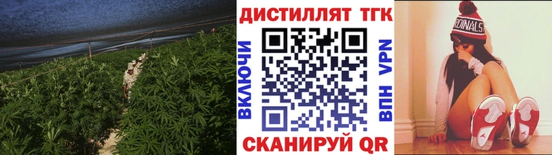 KRAKEN рабочий сайт  Шахунья  Дистиллят ТГК вейп с тгк  цена  