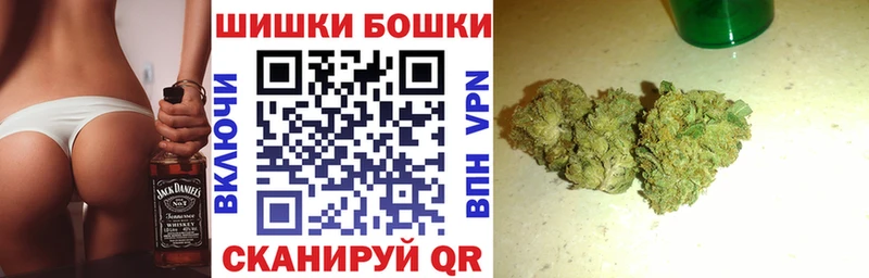 Марихуана Bruce Banner  купить наркоту  Шахунья 